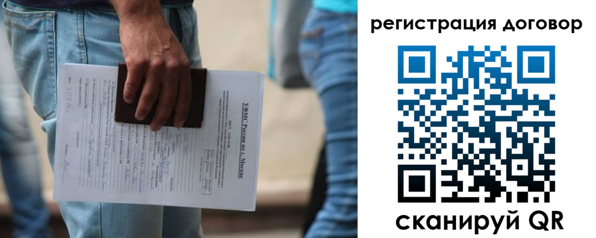 временная регистрация гарантия в Благодарном
